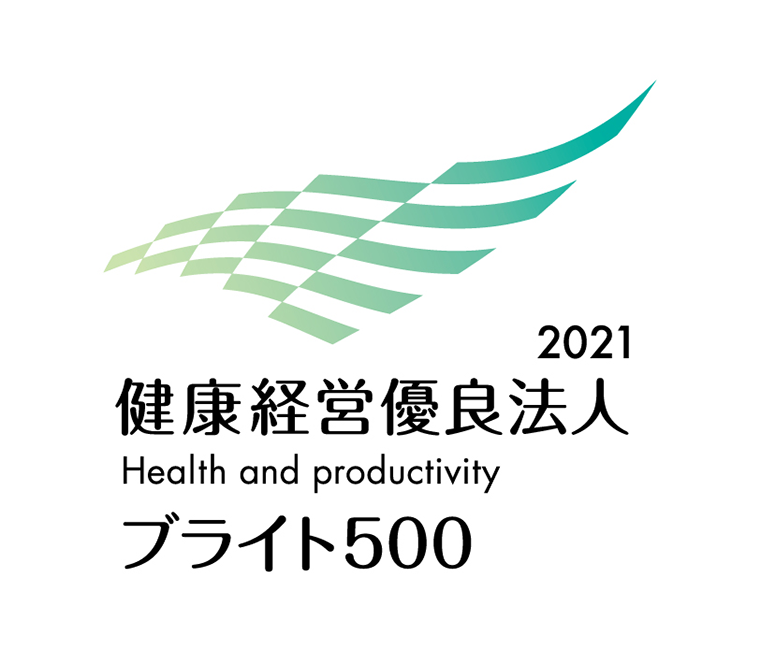 健康経営優良法人